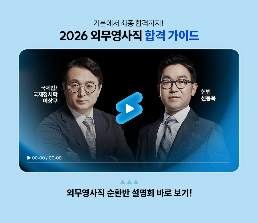 �ܹ������� �հ� ���̵�