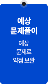 ���� ����Ǯ��