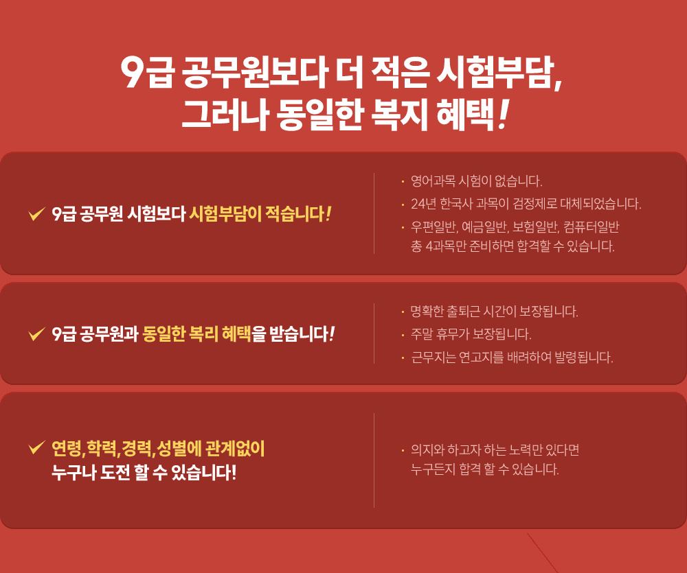 9�� ���������� �� ���� ����δ�