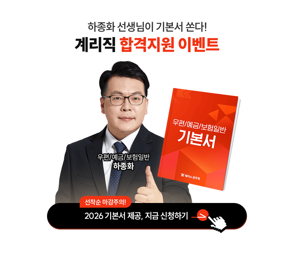 �踮�� �հ����� �̺�Ʈ