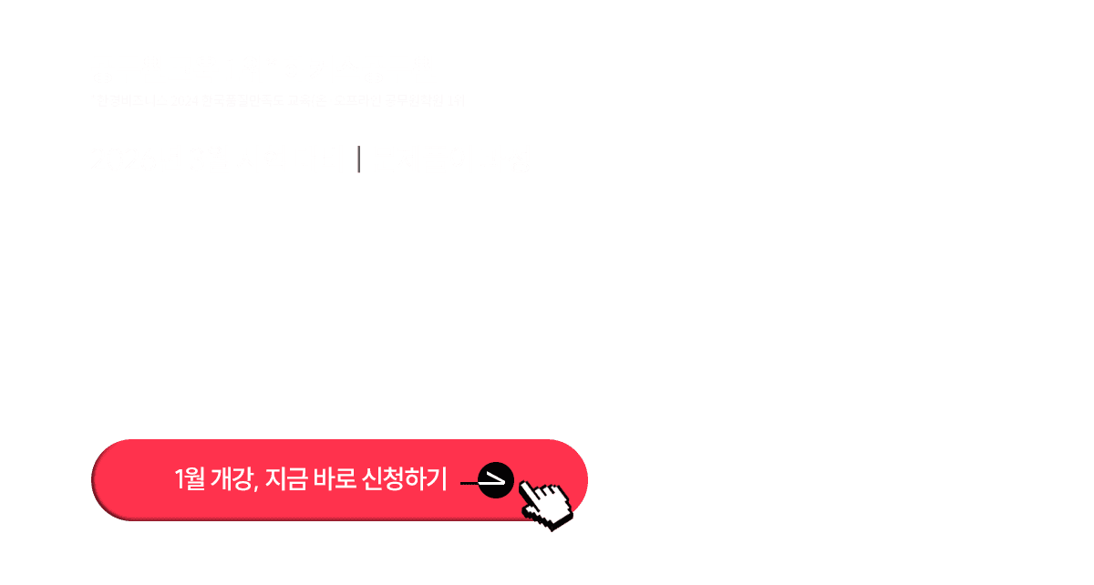 ���������� 1�� ��Ŀ��������