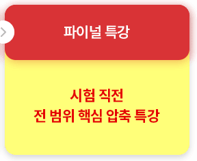 ���̳� Ư��