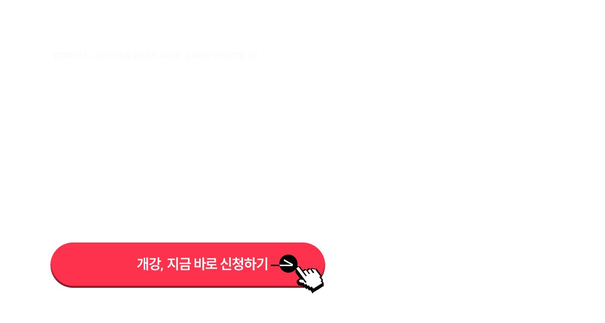 ���������� 1�� ��Ŀ��������