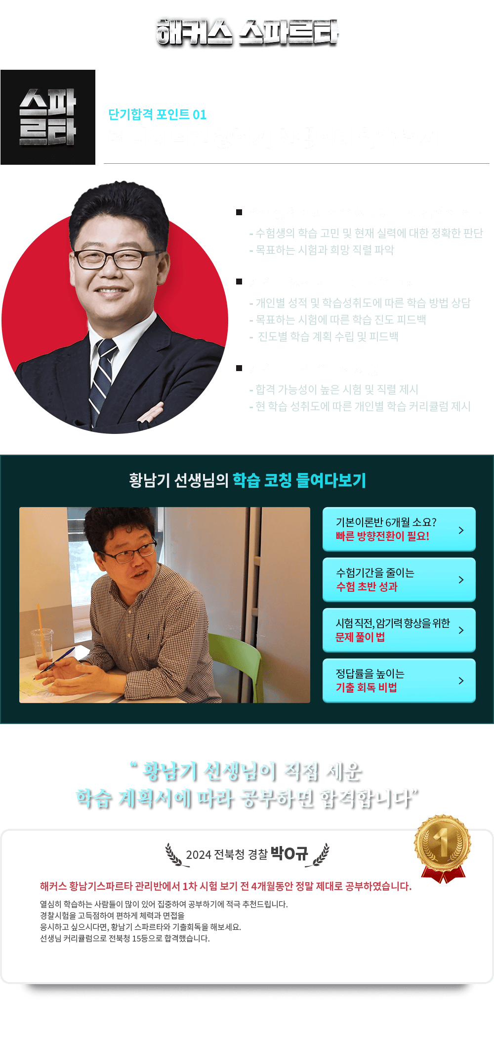 ������ ���� Ȳ���� �������� �н� ��ġ