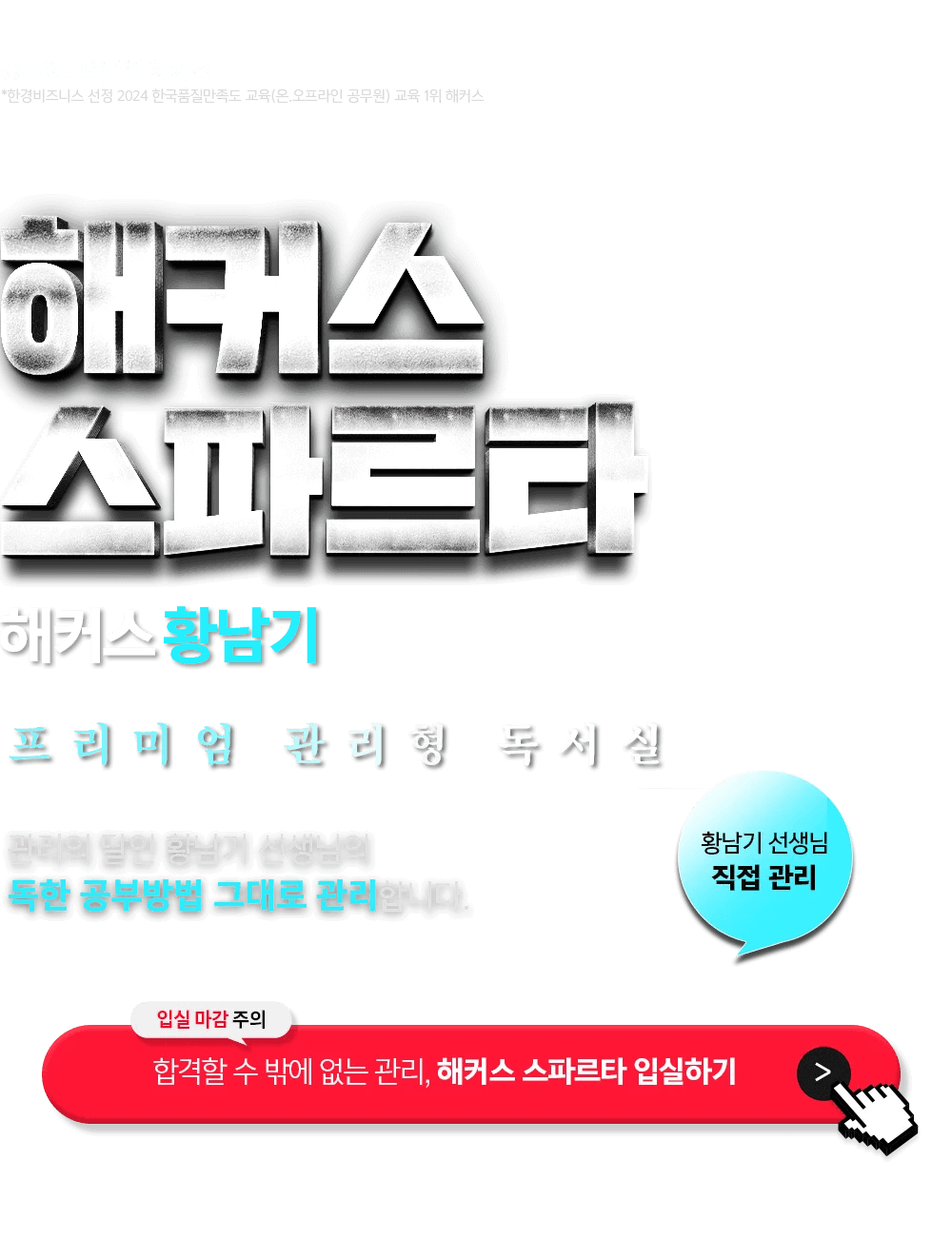 ��Ŀ�� Ȳ���� ���ĸ�Ÿ