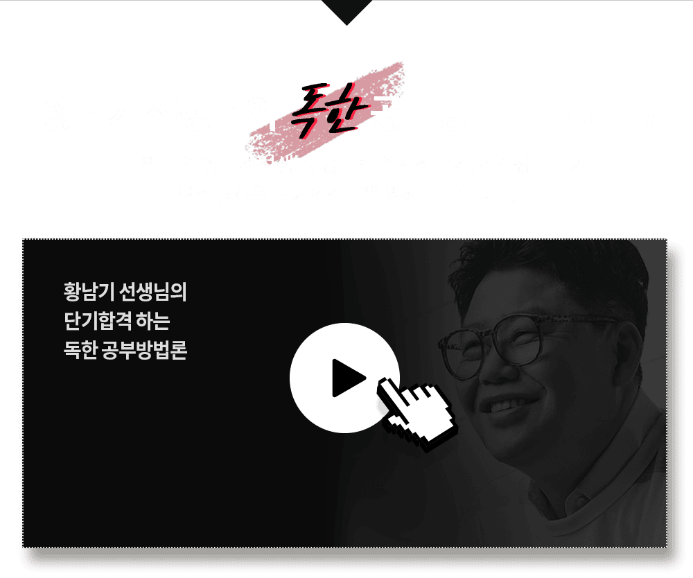 Ȳ���� �������� ���� ���ι���� �״��!