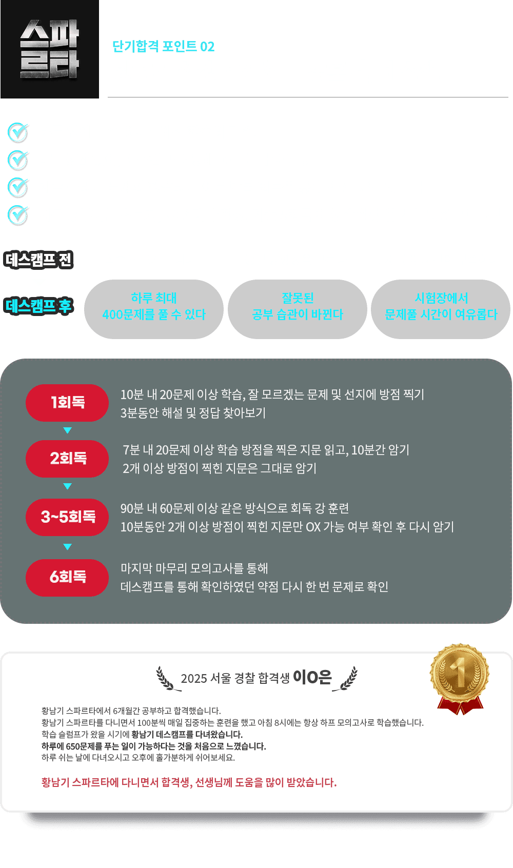 Ȳ���� �������� ȸ�� ���Ʒ�, ����ķ��