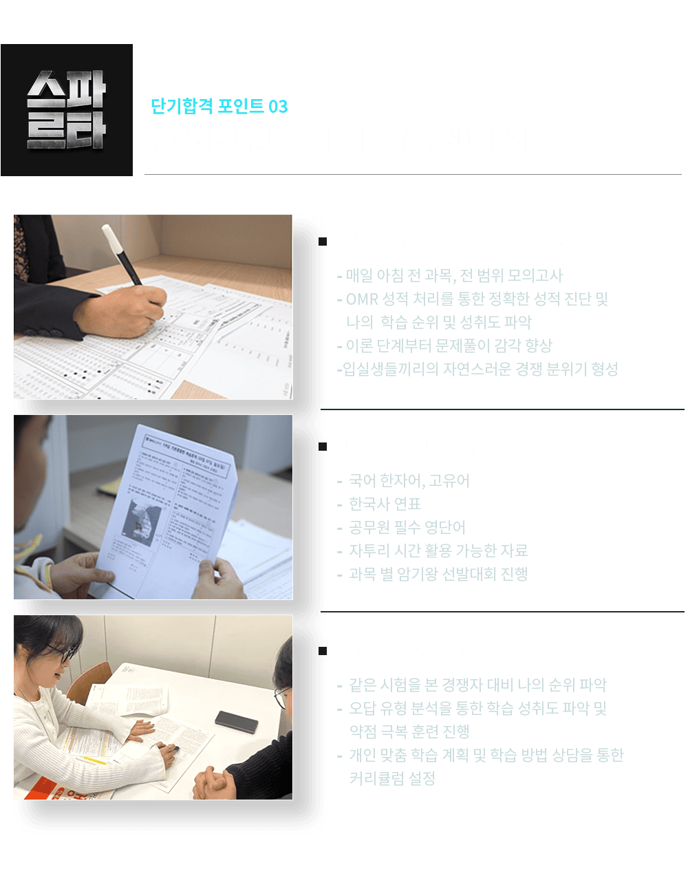 �� �Ǹ� �� �� ����, �н� ���� �ý���