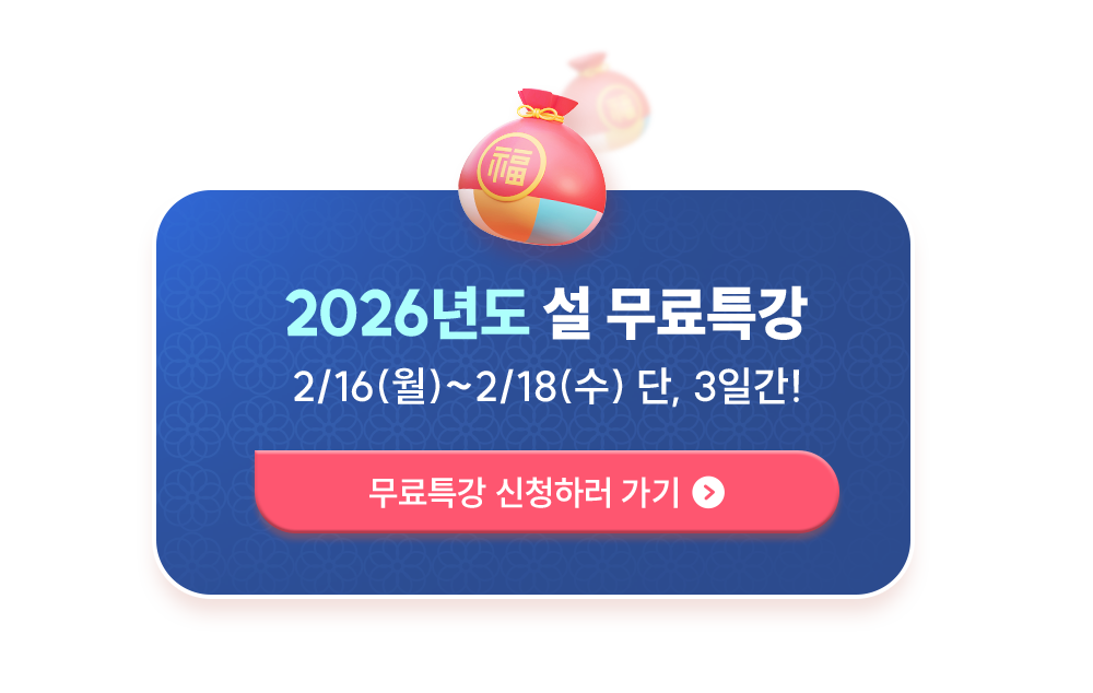 ��Ŀ�� ������ 2026�� �� ���� Ư��