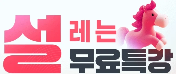 ������ ����Ư��