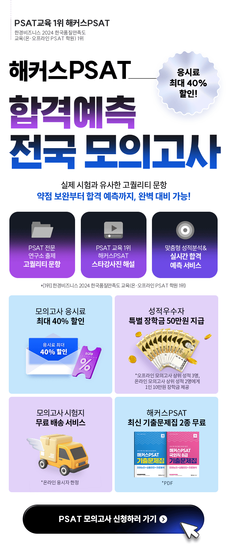 2025 �հݿ��� ���� ���ǰ���