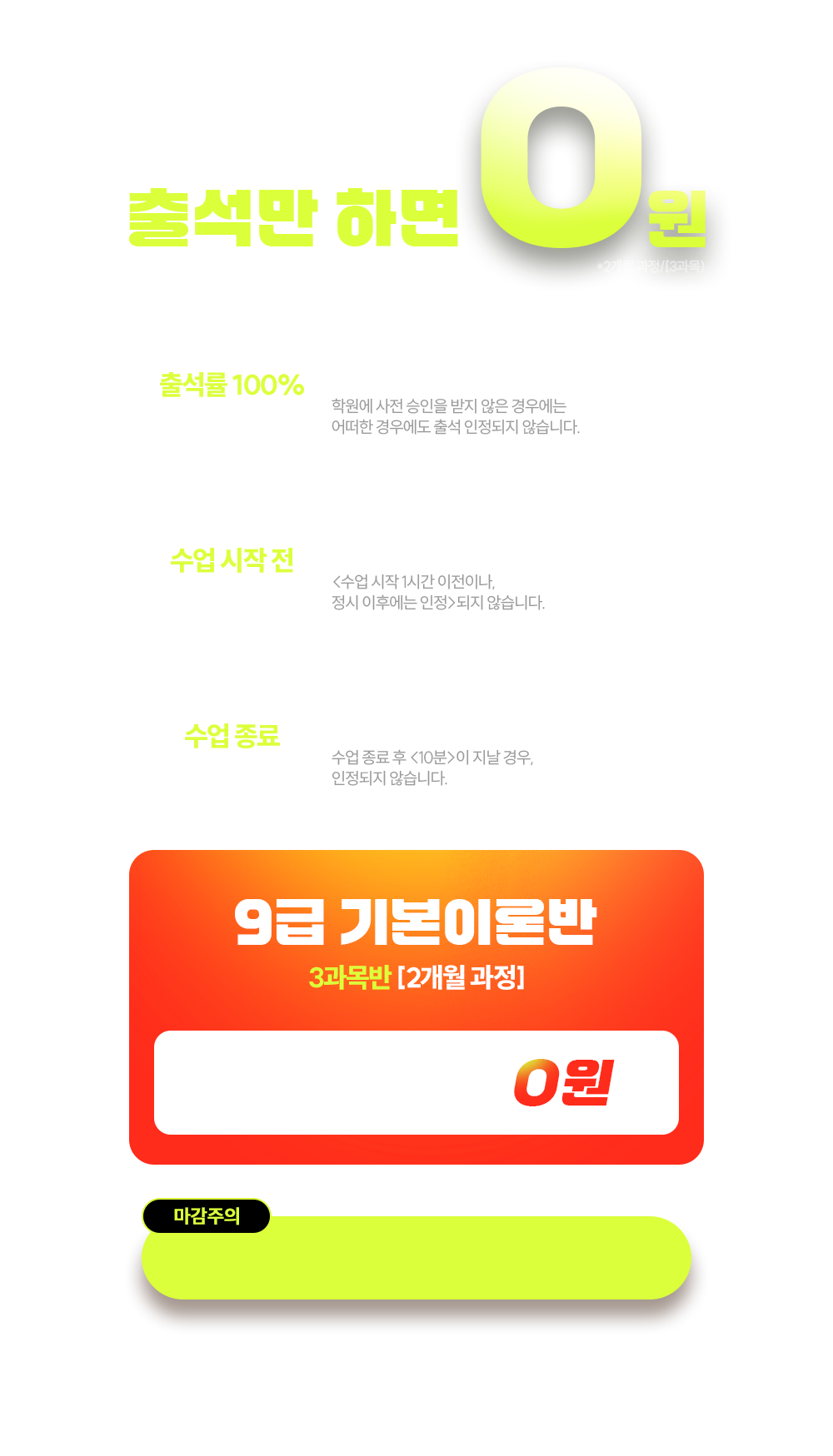 9 ⺻̷й