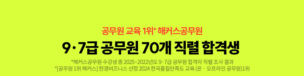 70�� ���� �հݻ�