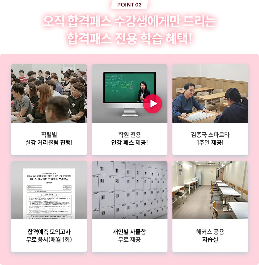 �հ��н� ���� �н� ����!