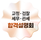 ���� �ٷ� ��û�ϱ�