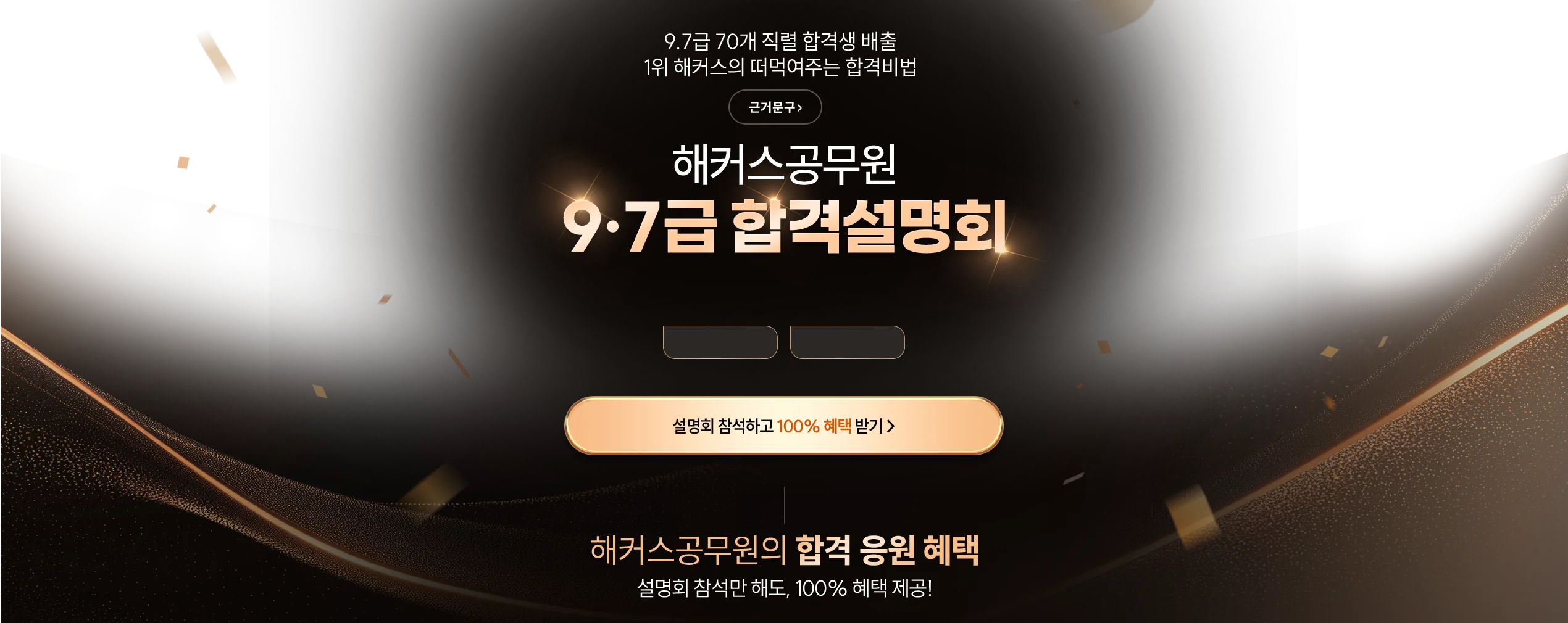 ��Ŀ�������� 9��7�� �հݼ���ȸ