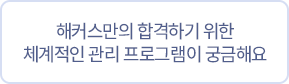 �뺣�̽��ε� �հ��� �����ұ��?