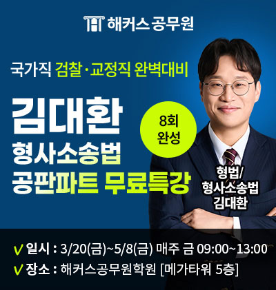 ���ȯ ����Ҽ۹� ������Ʈ ����Ư��