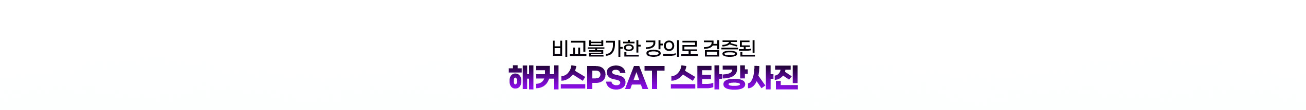 ��Ŀ��PSAT ��Ÿ������