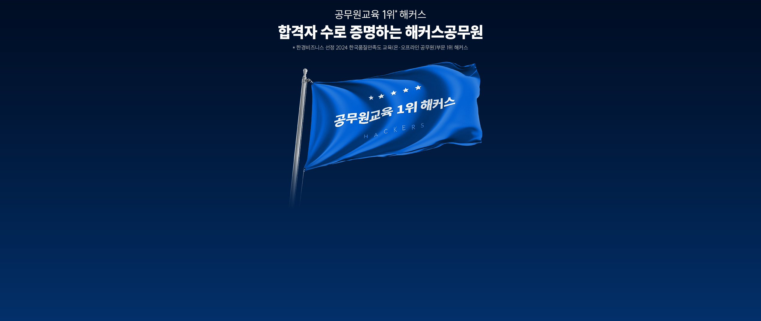 �հ��� ���� �����ϴ� ��Ŀ��������