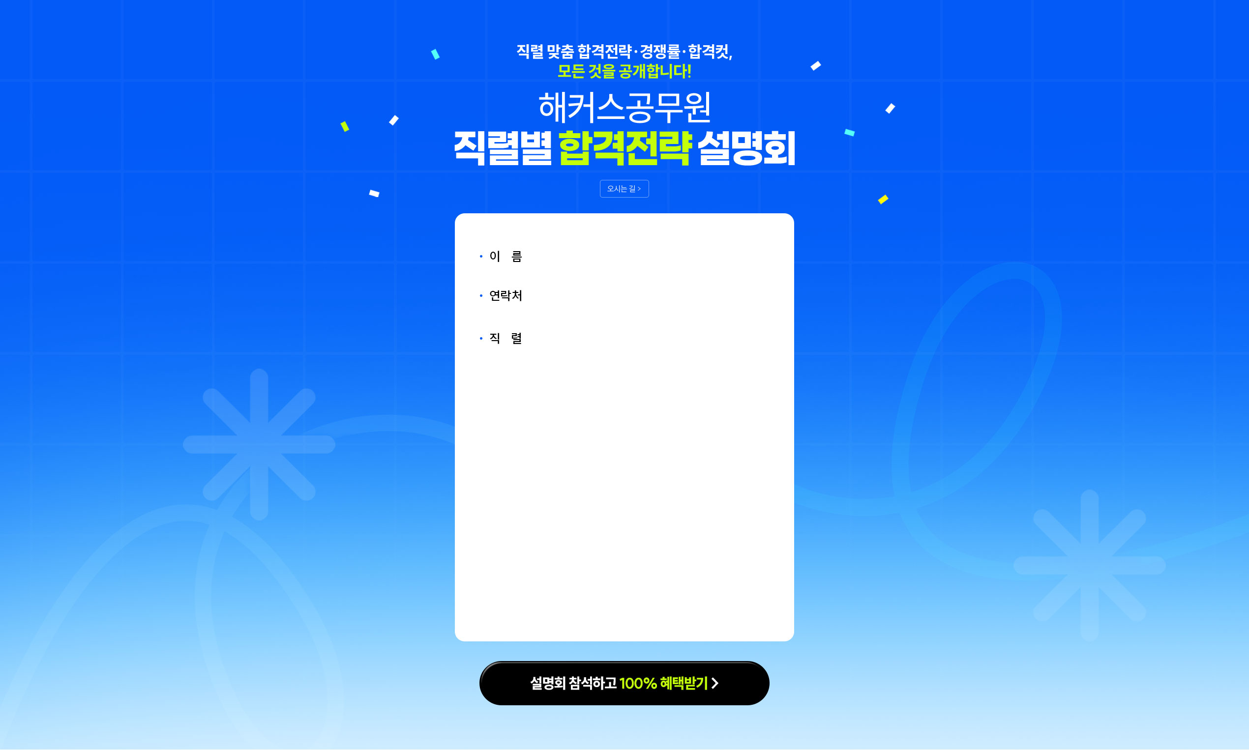 ��Ŀ�� ������ ���ĺ� �հ����� ����ȸ