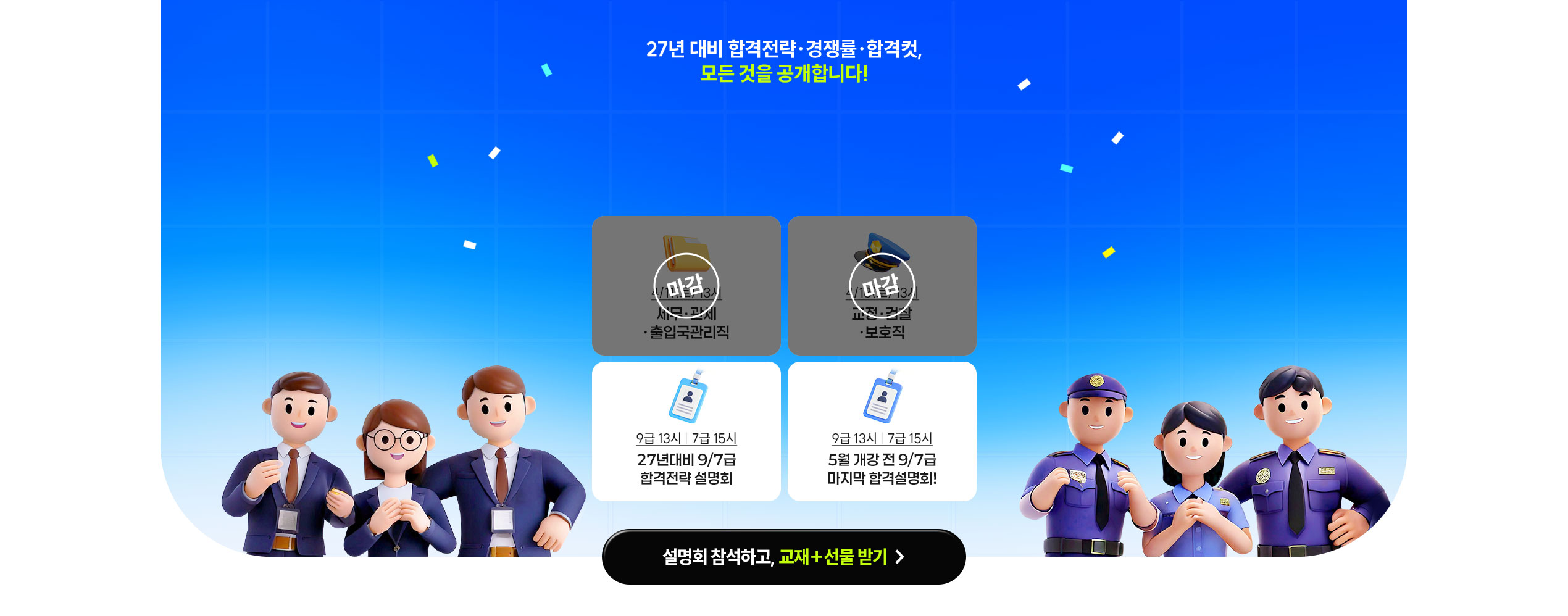 ��Ŀ�� ������ ���ĺ� �հ����� ����ȸ