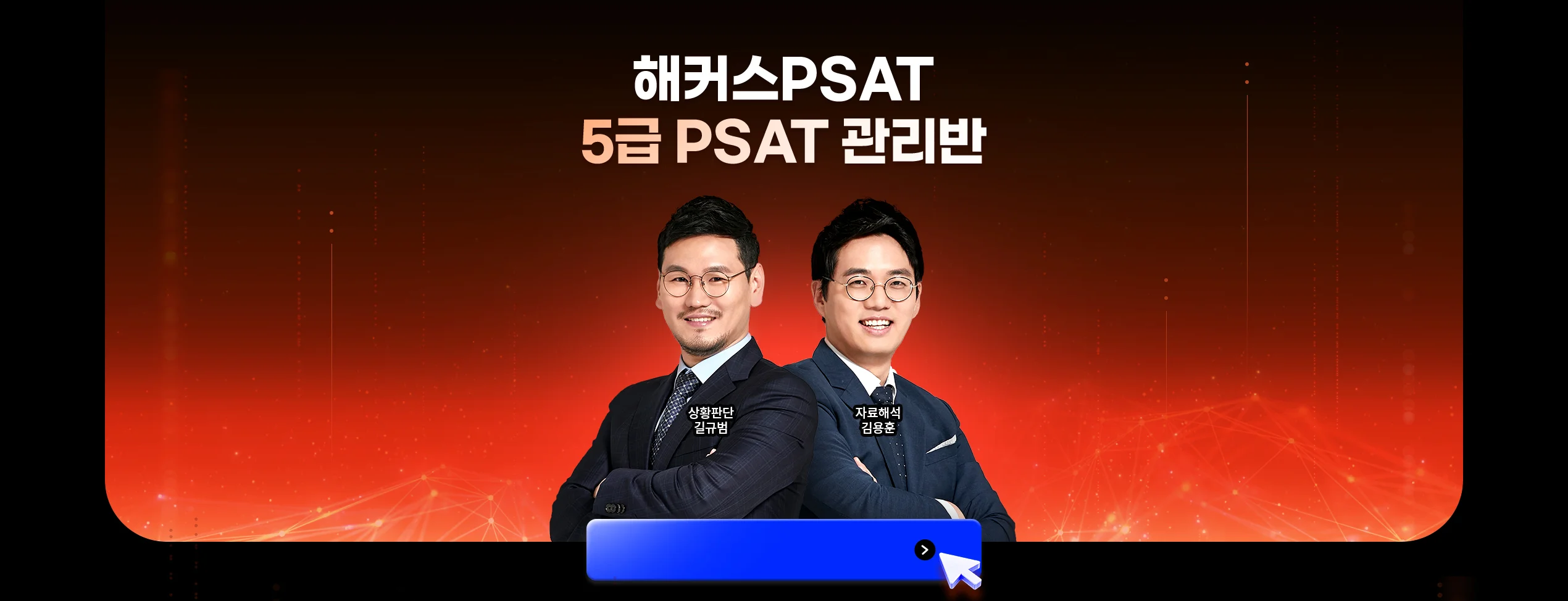 ��Ŀ��PSAT 5�� PSAT ������