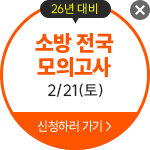 �뱸_�ҹ� �հ� ���ǰ���