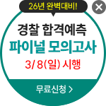 ���� 3�� ���ǰ���