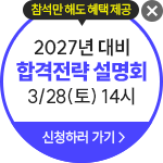 3/28 �հ����� ����ȸ