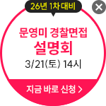 3/21 ���� ����ȸ