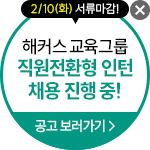 ��ȯ������