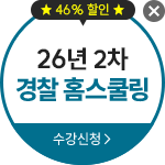 ���� Ȩ���� 262