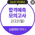 �뱸_���� �հ� ���ǰ���