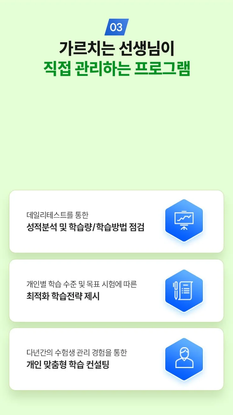 ���� �����ϴ� ���α׷�