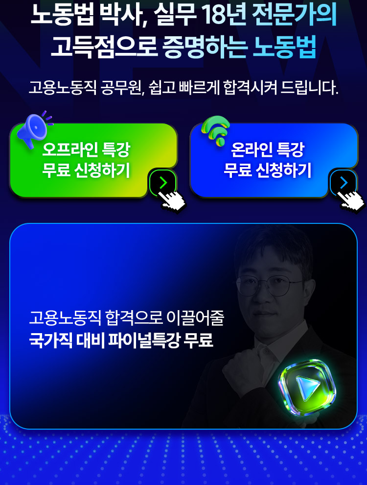 ��Ŀ�� ������ �뵿���ڻ� 18�� �ǹ��������� ���������� �����ϴ� �뵿��