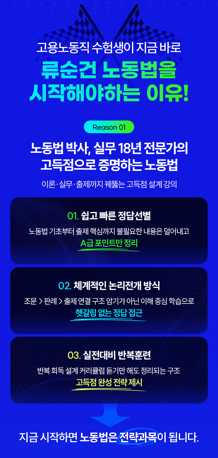 ��Ŀ�� ������ ������ �뵿���� �����ؾ��ϴ� ����