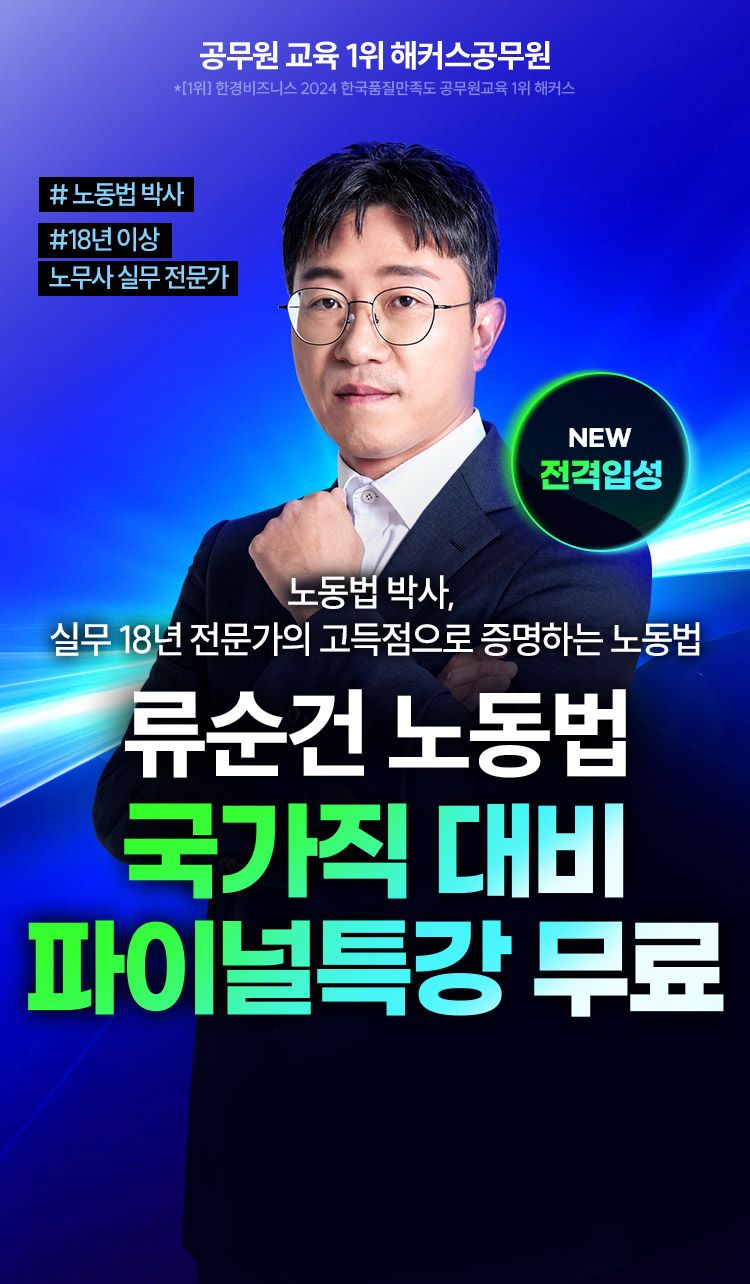 ��Ŀ�� ������ ������ �뵿�� ��������� ���̳� Ư�� ����!