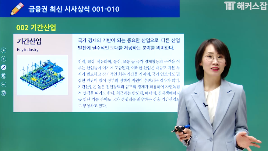 샘플강의보기