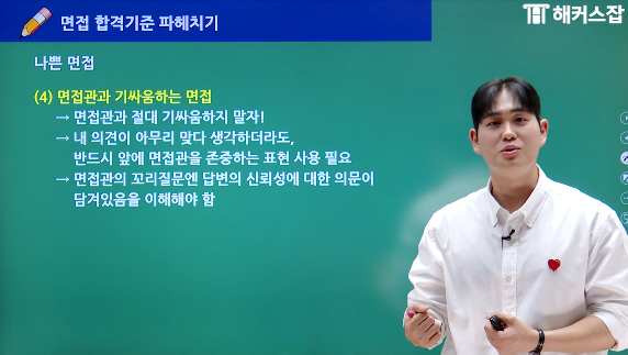 샘플강의보기