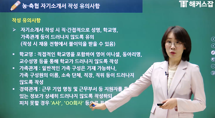 샘플강의보기
