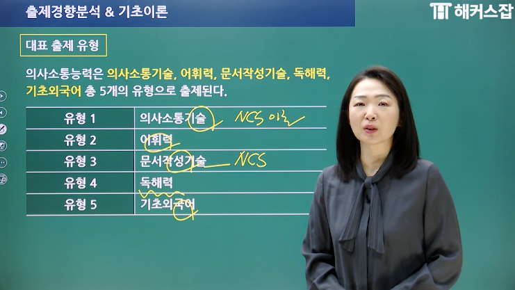 샘플강의보기