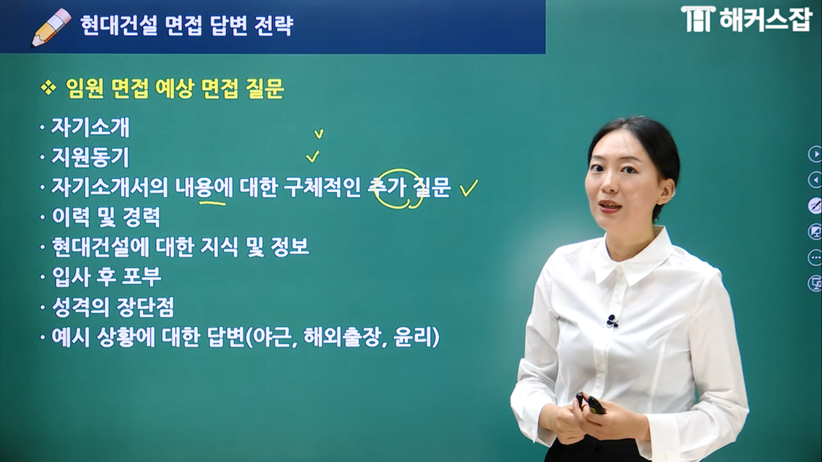 샘플강의보기