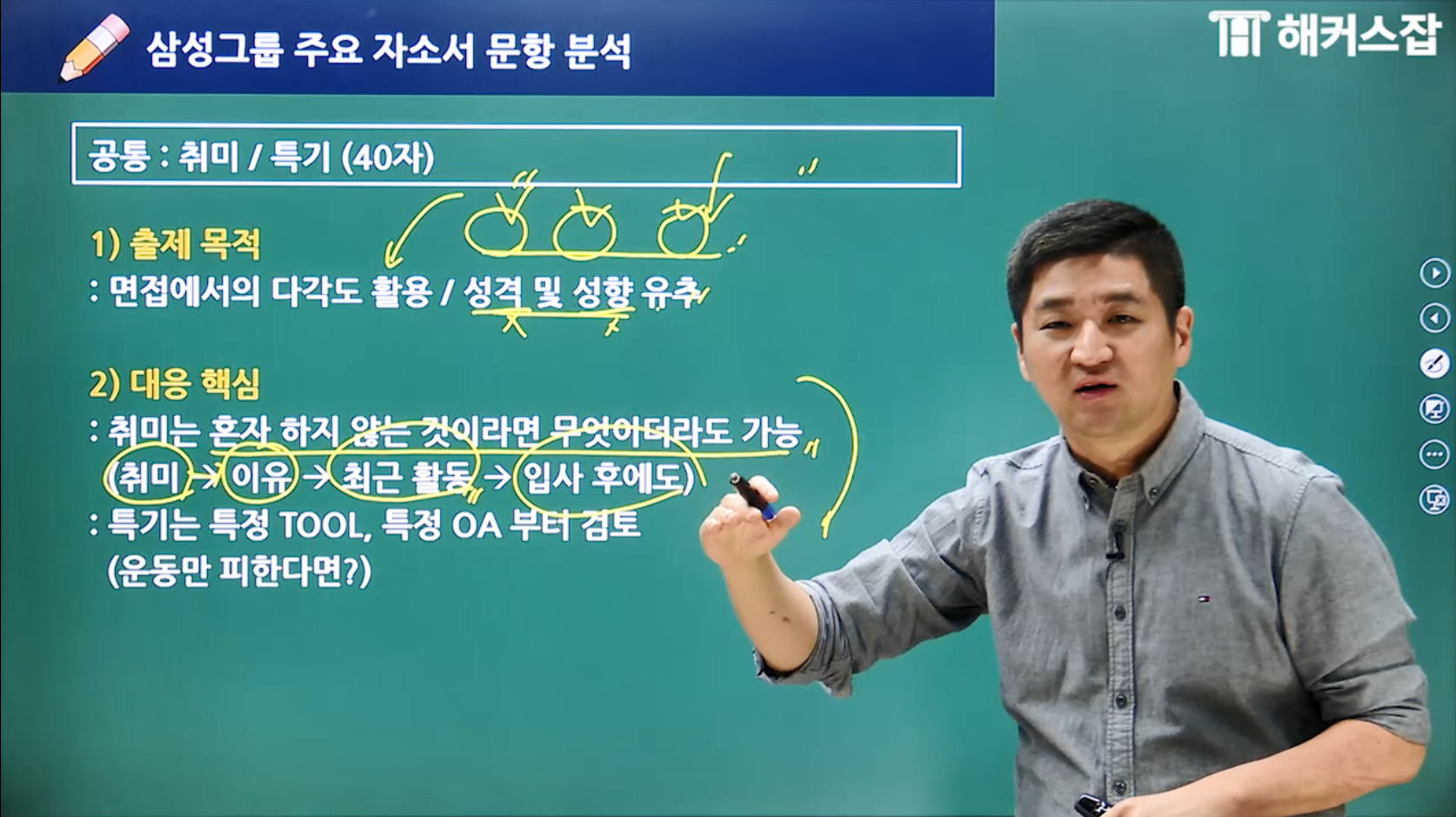 샘플강의보기