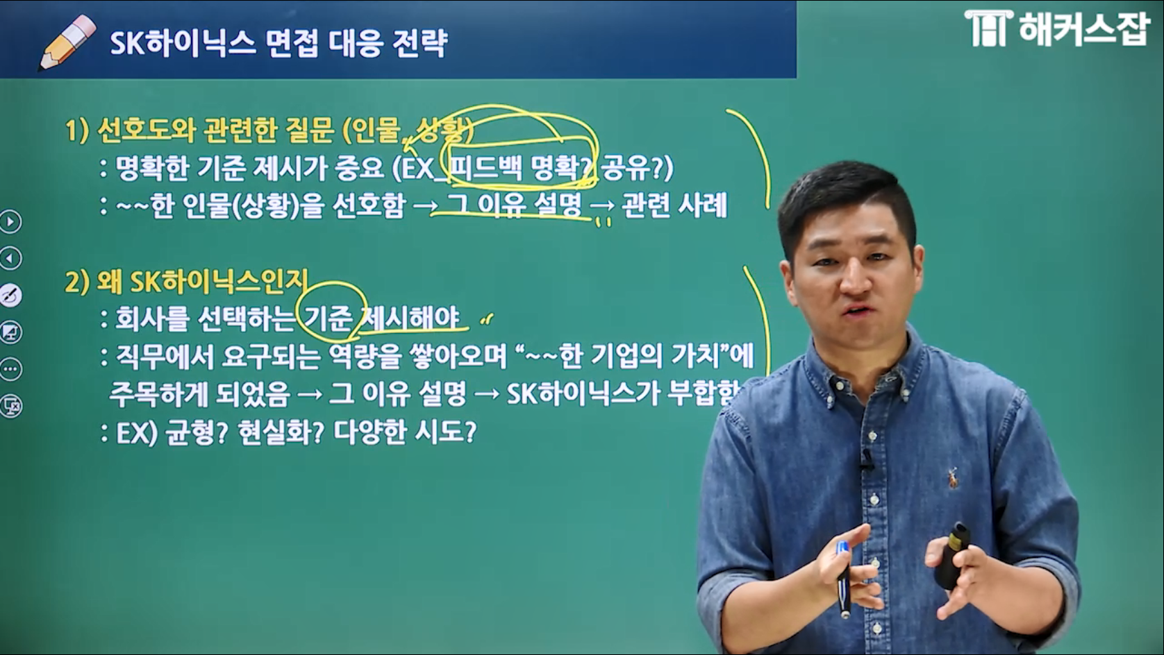 샘플강의보기