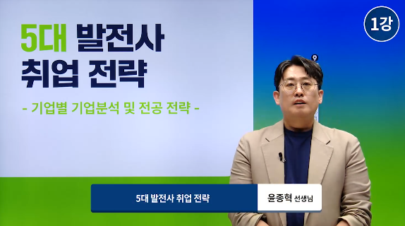 샘플강의보기