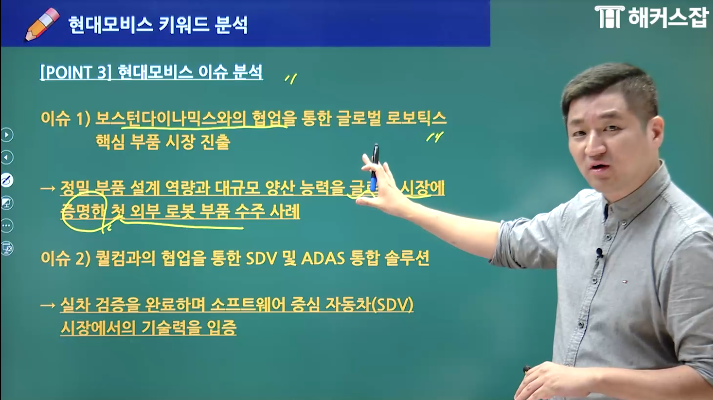 샘플강의보기
