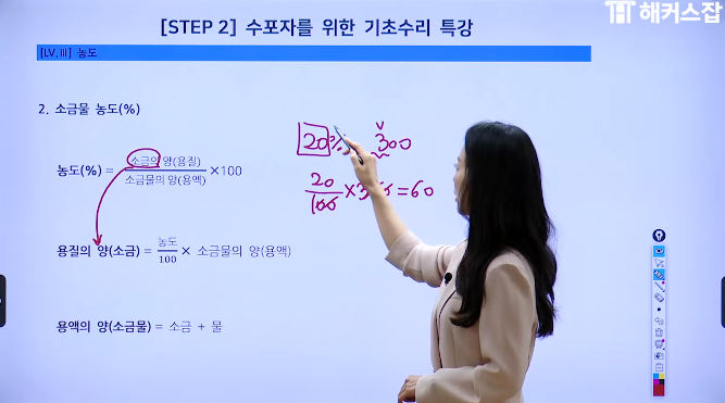 샘플강의보기