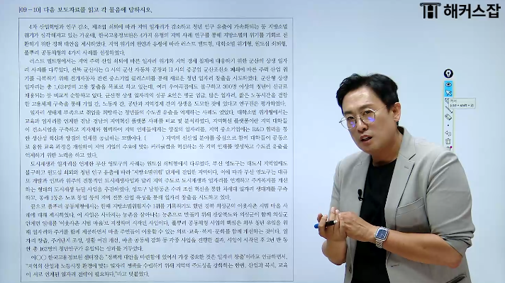 샘플강의보기