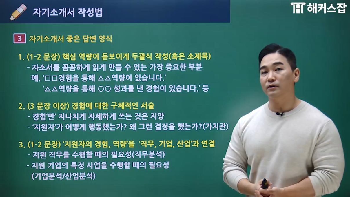 샘플강의보기